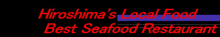 Hiroshima's Local Food  Best Seafood Restaurant 